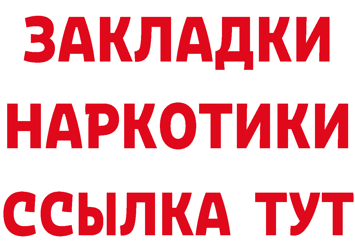 Амфетамин 97% вход нарко площадка omg Ивантеевка