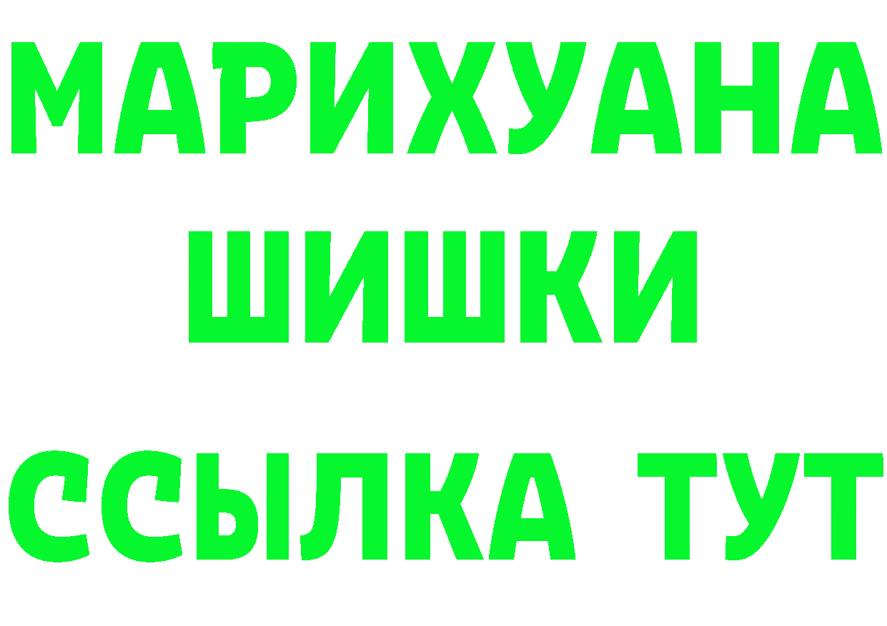 Бутират оксибутират ТОР даркнет кракен Ивантеевка