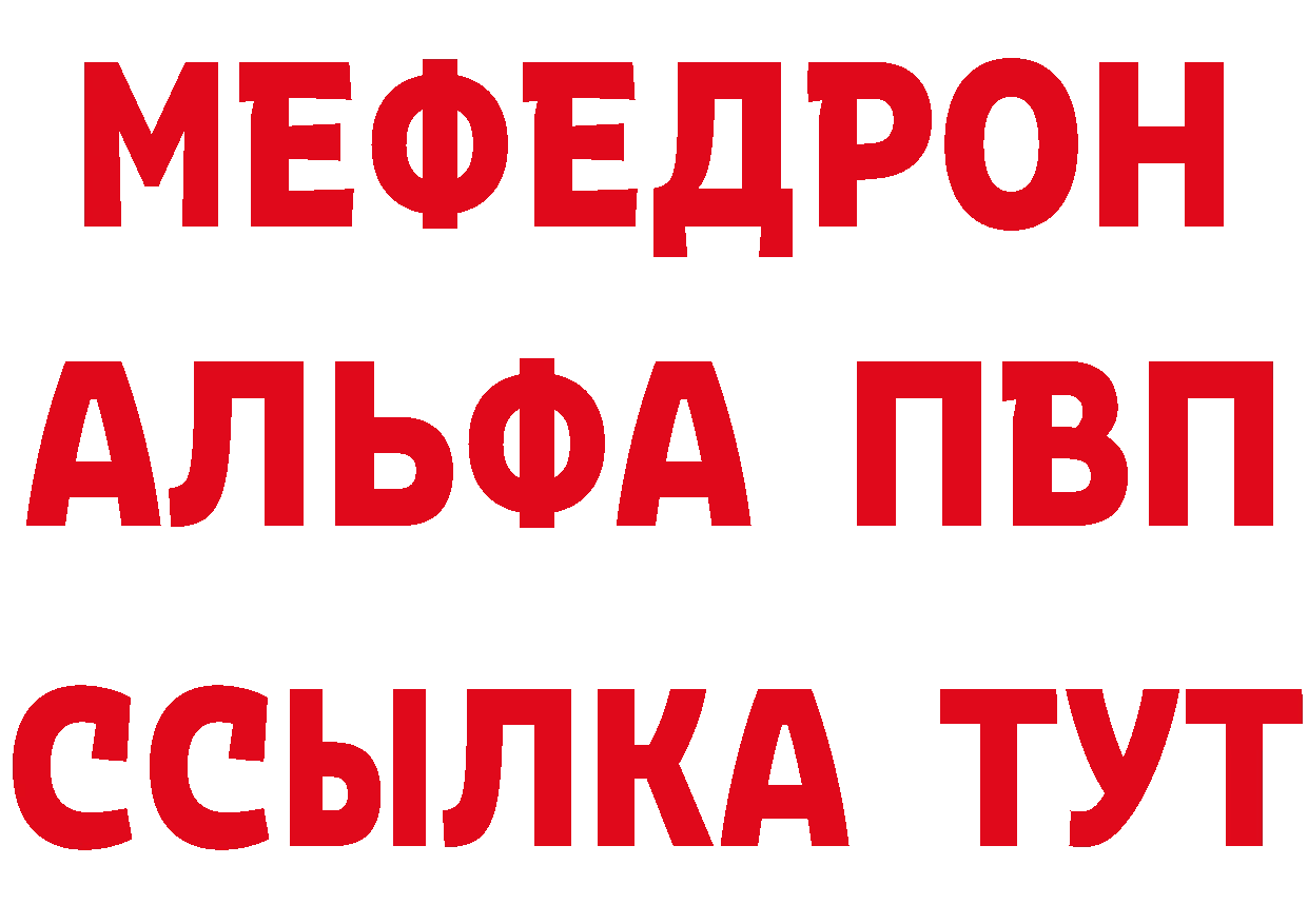 МЕТАДОН VHQ рабочий сайт площадка кракен Ивантеевка