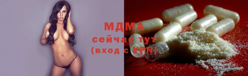 MDMA кристаллы  продажа наркотиков  Ивантеевка 